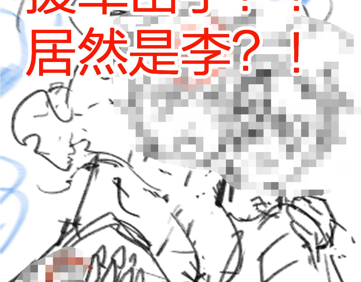 第209话 九洲大乱？141