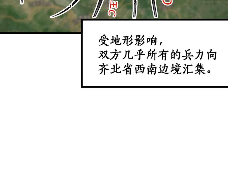 第111话 王级斩杀136