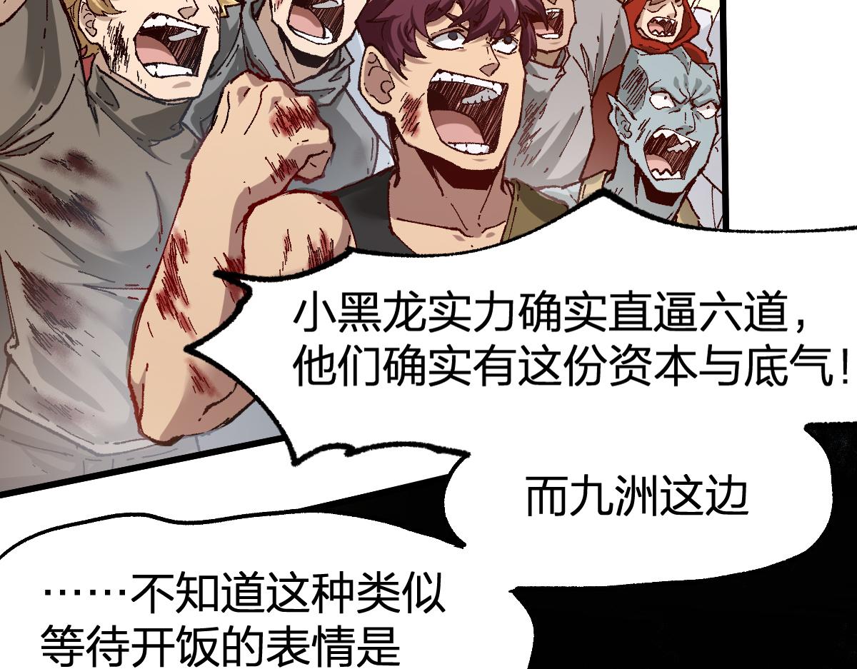 第178话 一战惊天下80