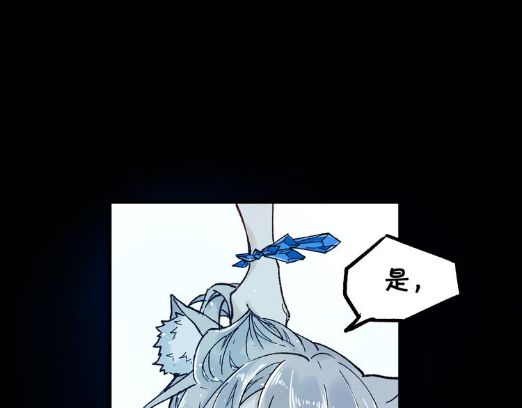 第95话 楚风黄牛重见142