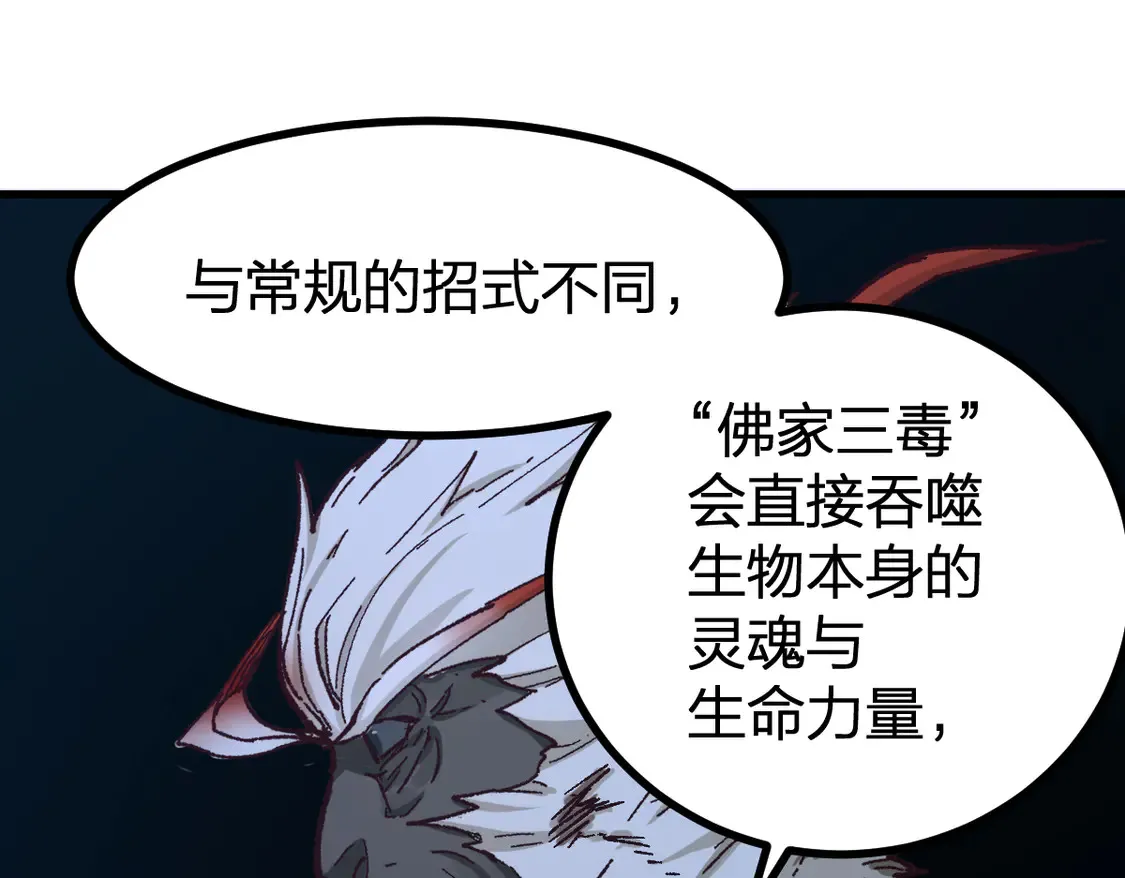第267话 变身？！26