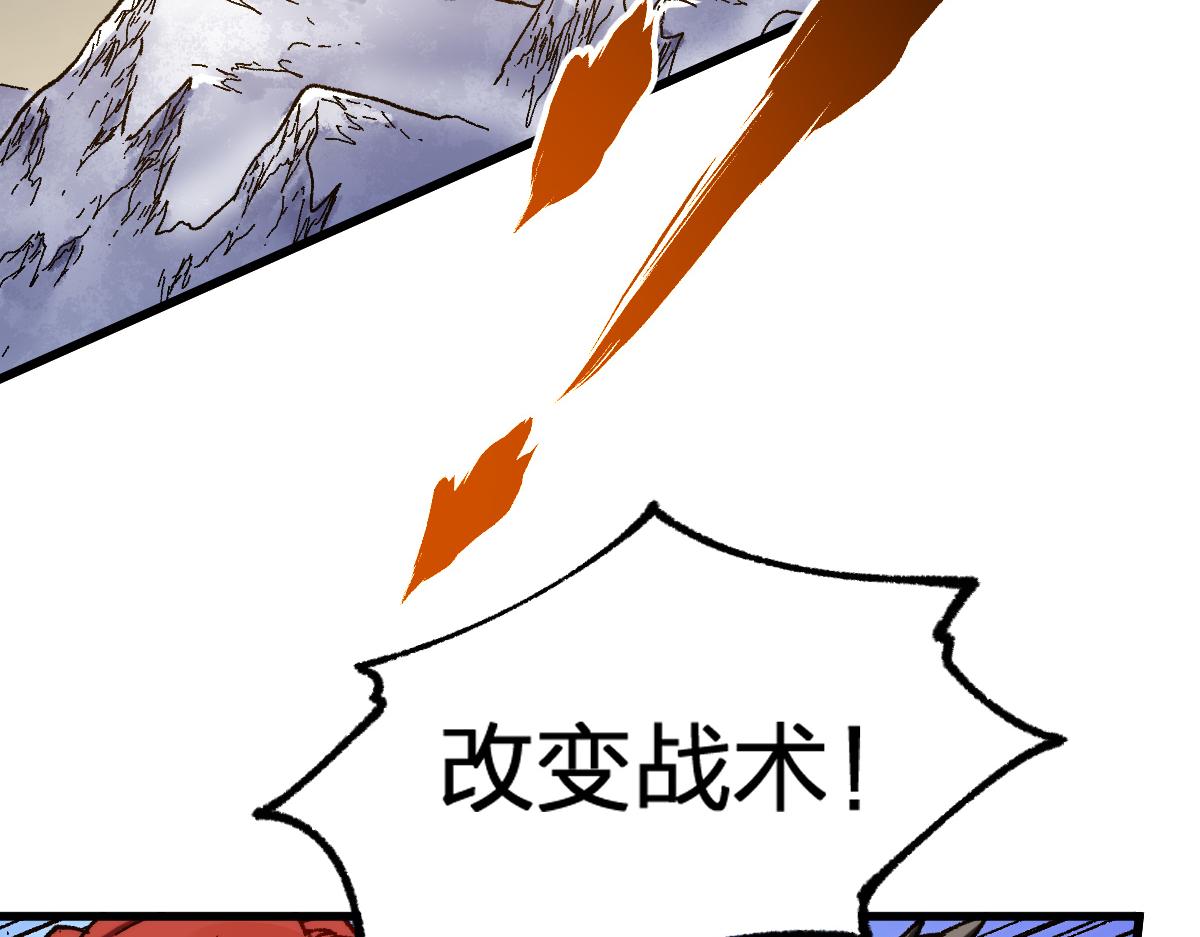 第185话 席勒大战116