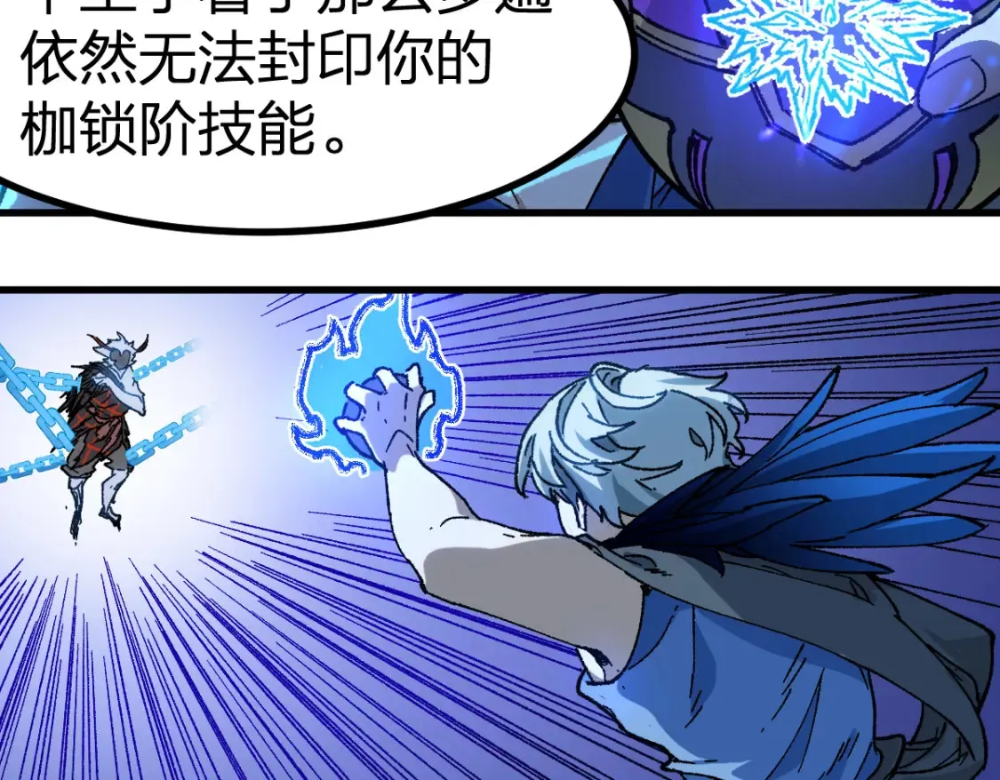 第261话 元首，你这是超生91