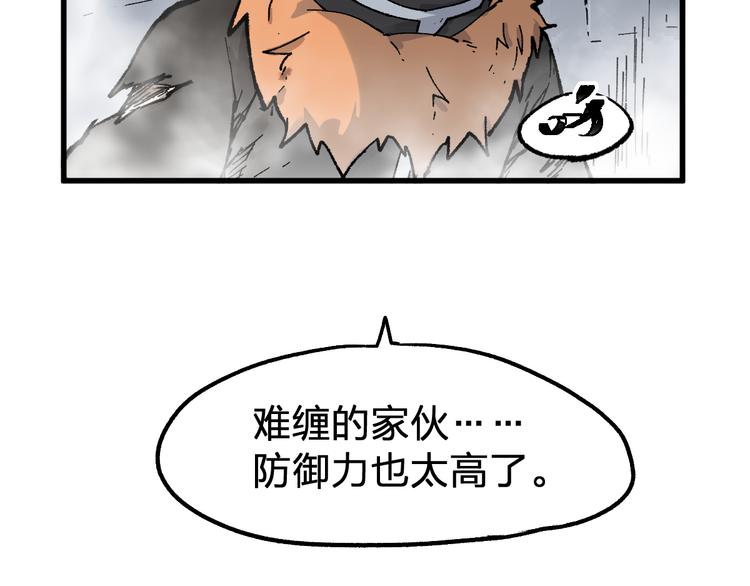 第114话 遭遇战46