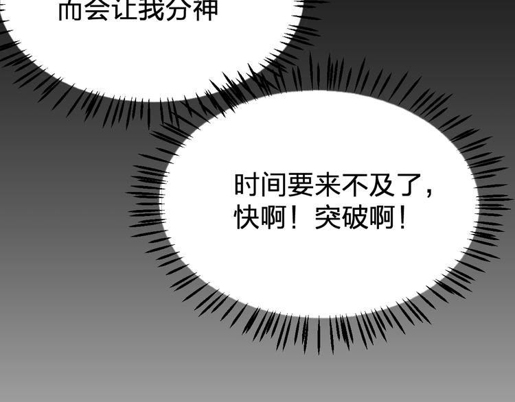 第65话 正面对抗！80