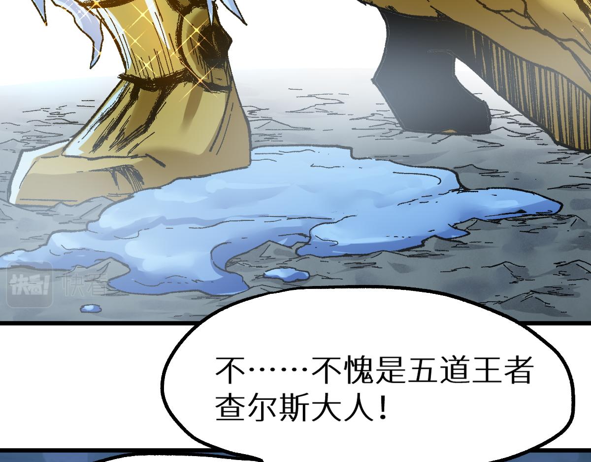 第158话 奥林匹斯山98