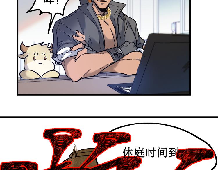 第103话 突发变故82