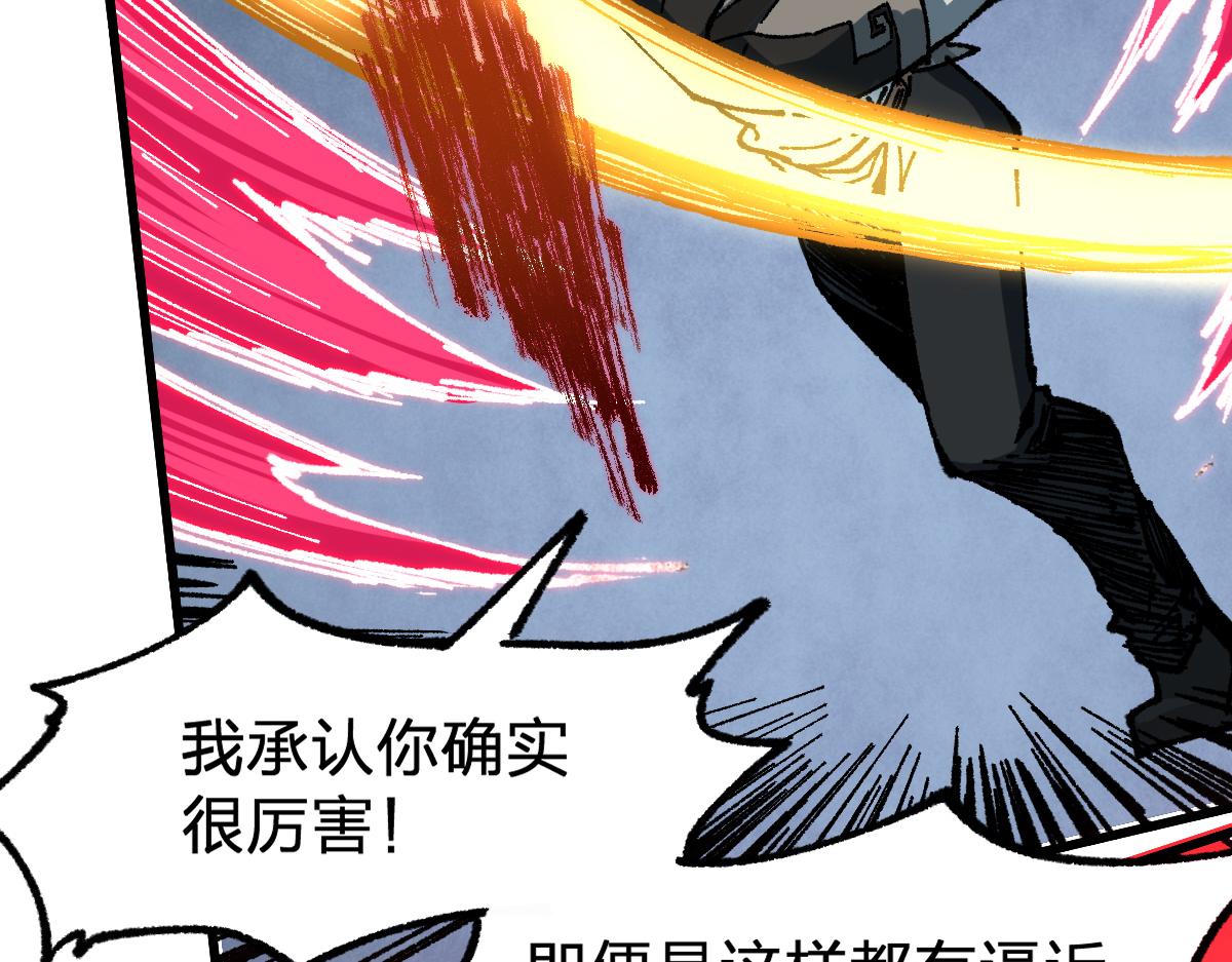 第172话 脱变后遗症104