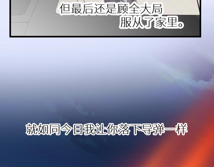 第44话 最后一刻77