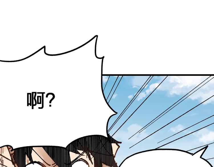 第74话 机缘？！10