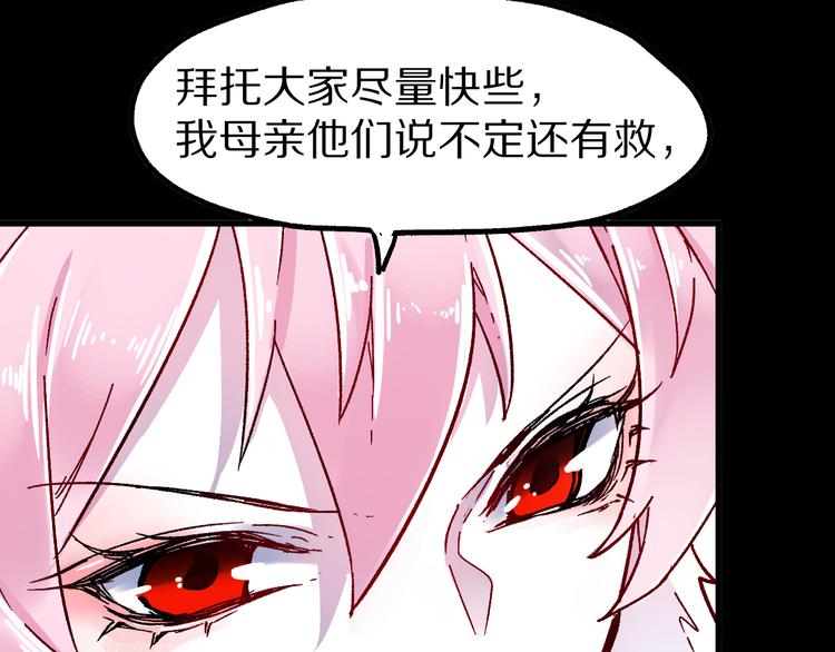 第110话 从天而降4