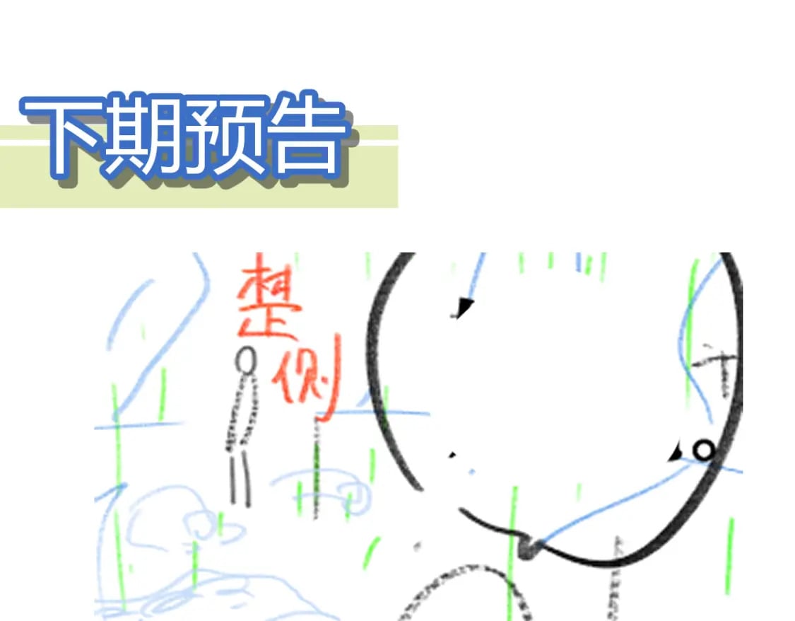 第219话 楚风vs四大名128