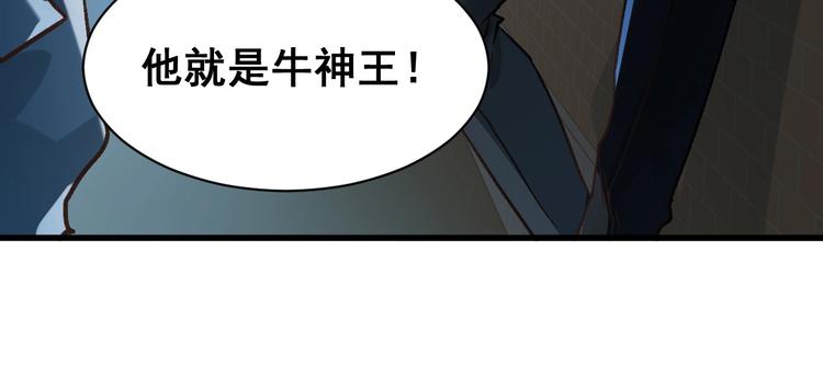 第55话 选错对手！133