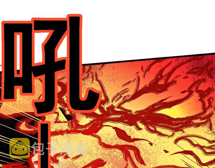 第39话 色诱？75