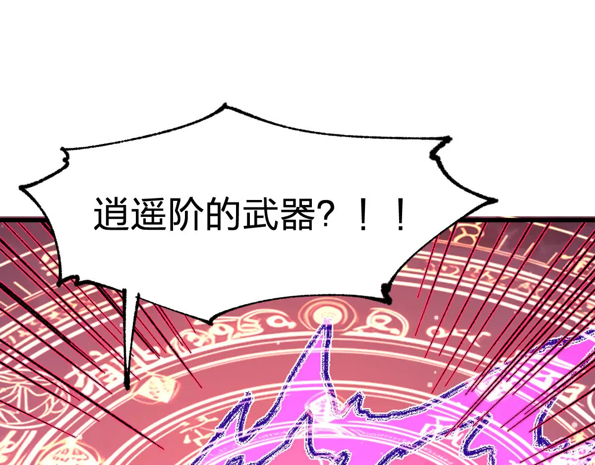 第275话 交锋15