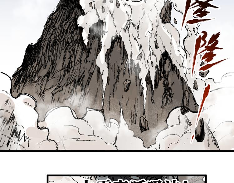 第91话 楚风+狼王vs老祖139