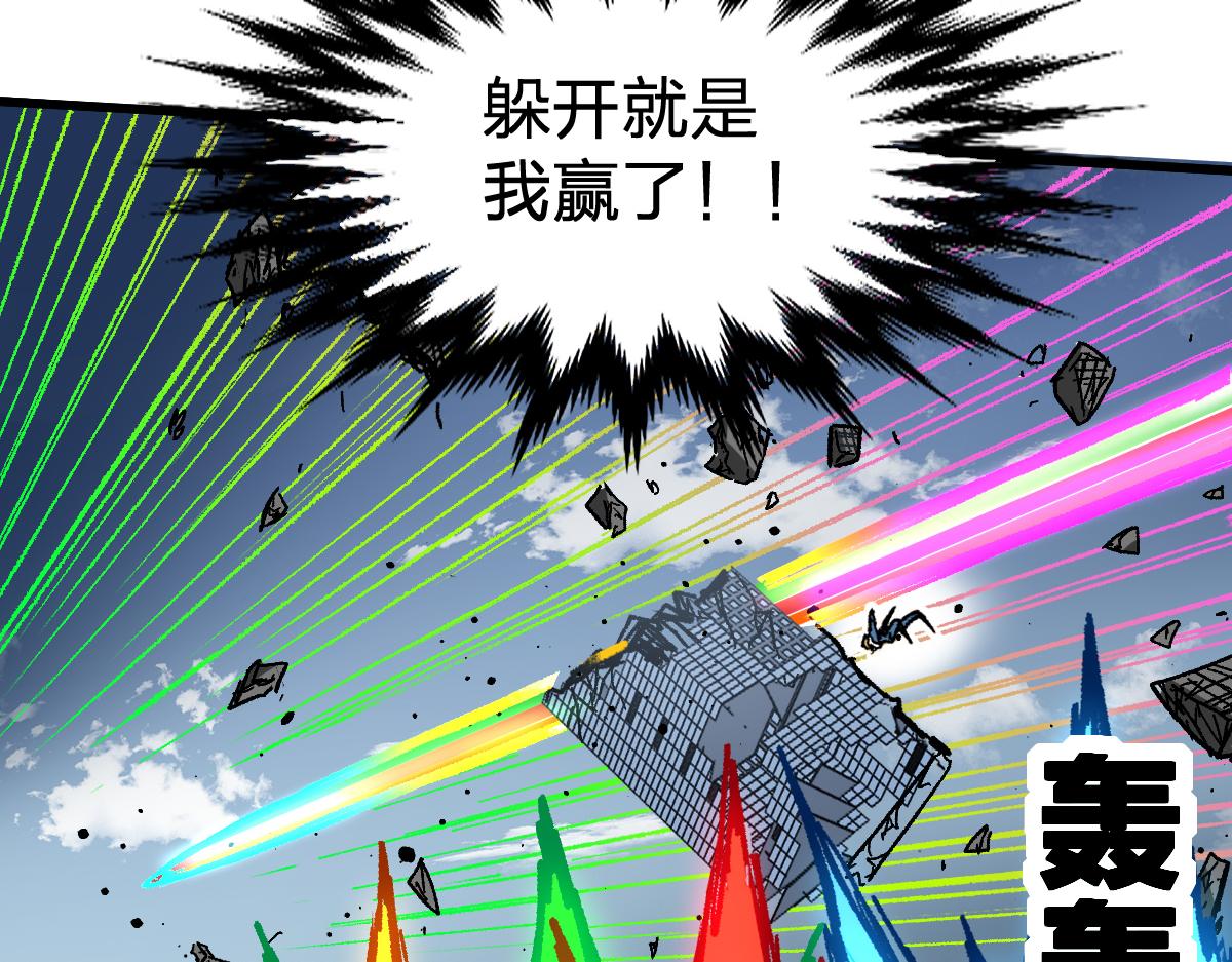 第186话  重创！！！110