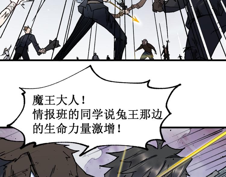 第125话 西方龙王来袭111
