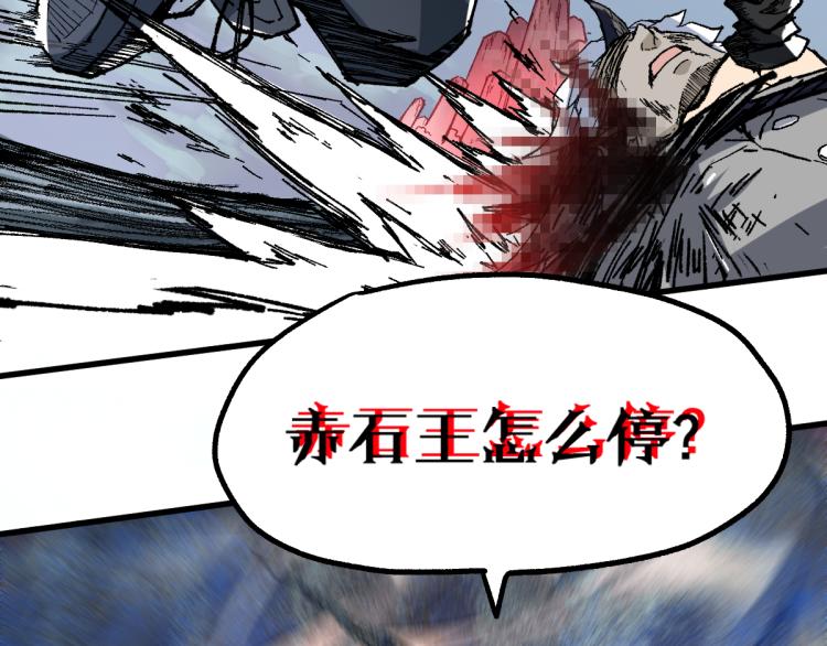 第138话 挣脱枷锁！110