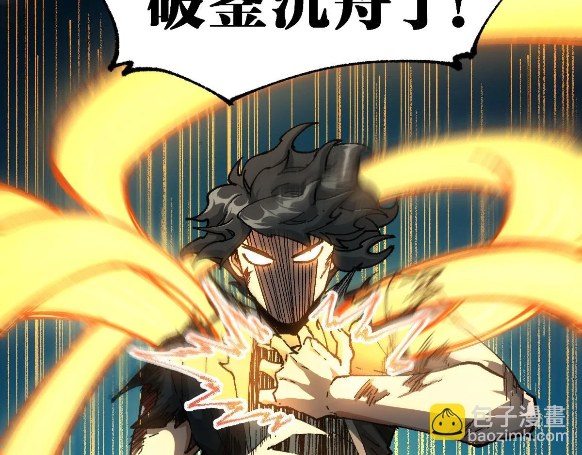 第208话 大杀四方！42