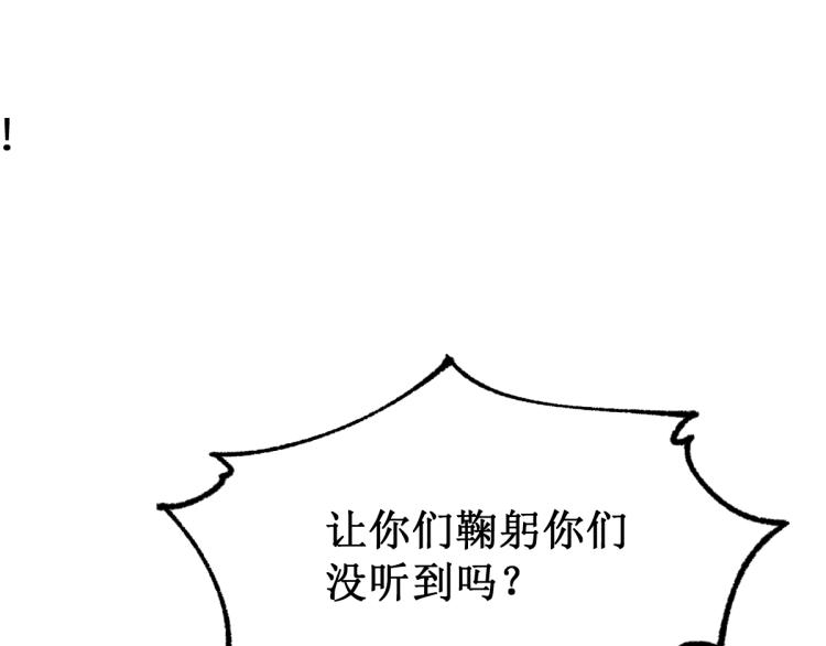 第140话 潜入西方143