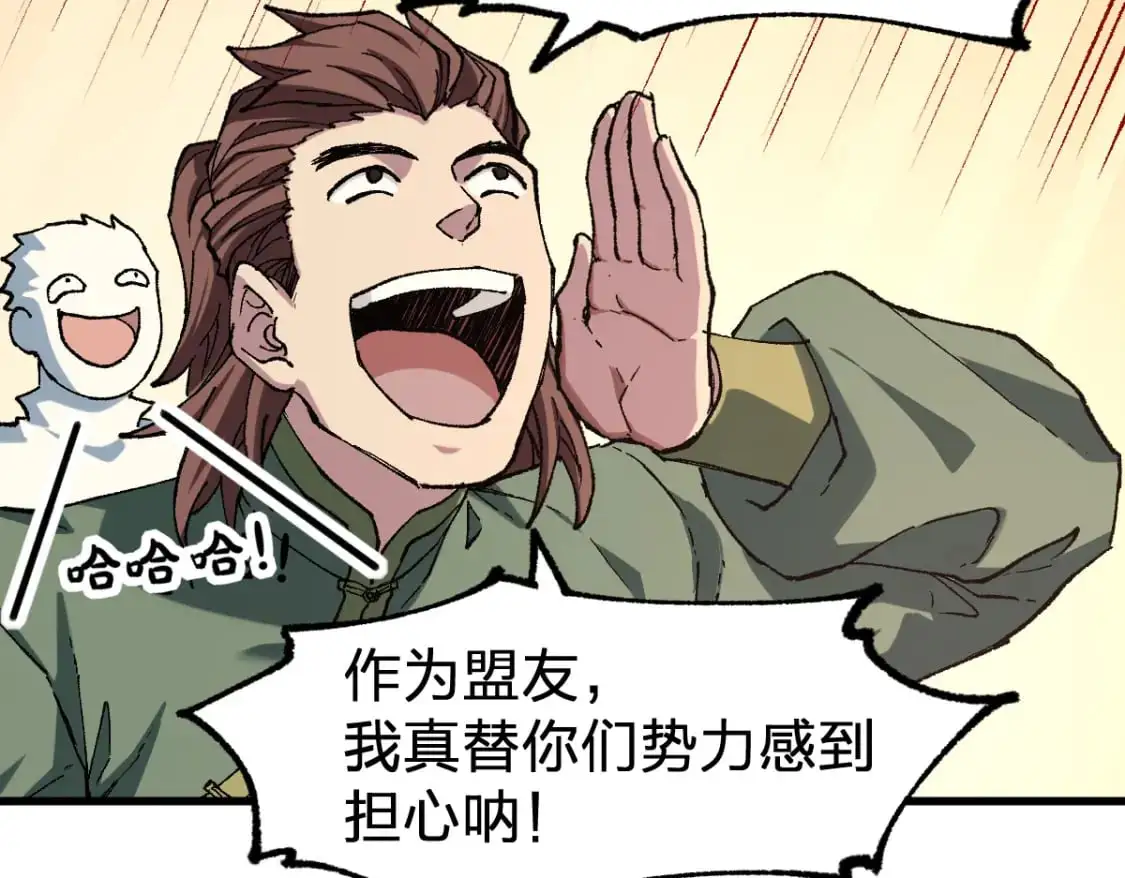 第249话 食我大箭啦！55