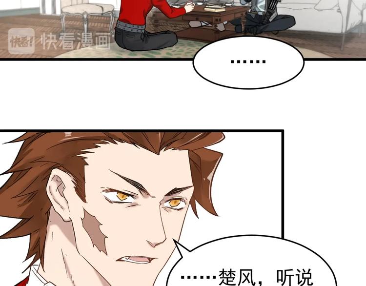 第59话 是时候开战了！121