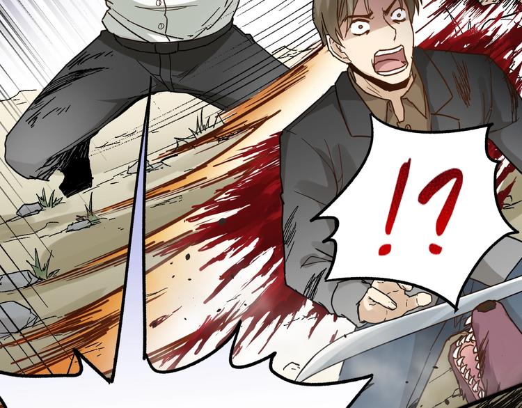 第67话 获胜？！174