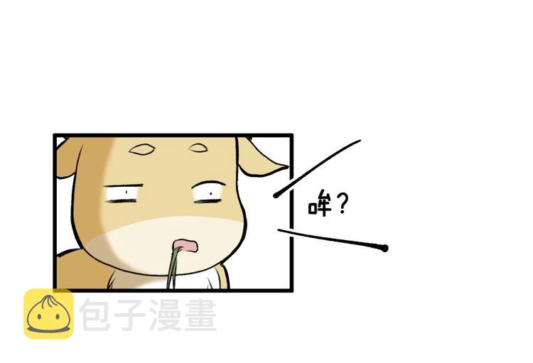 第40话 大黑牛登场78