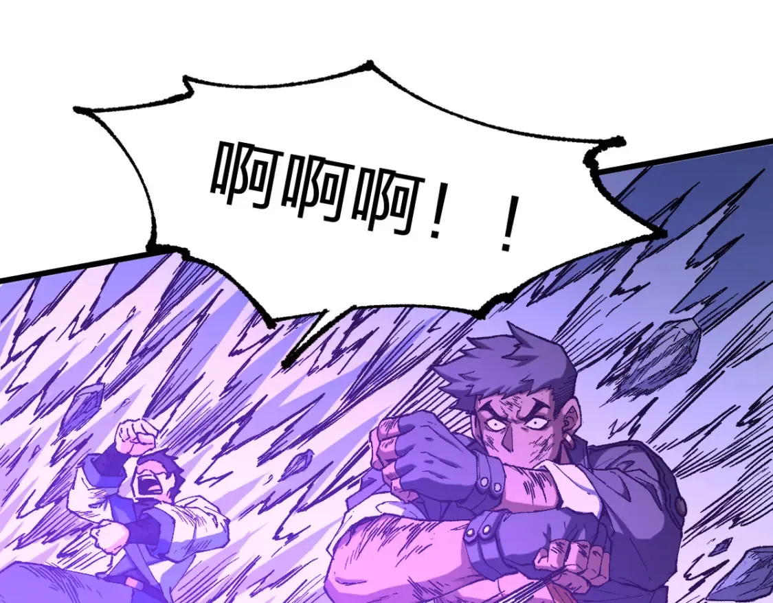 第257话 猿王出击？56