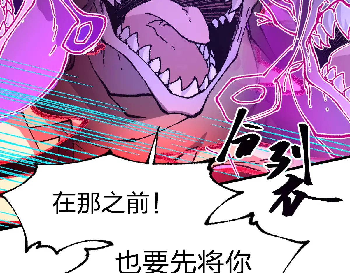 第272话 开炼！52