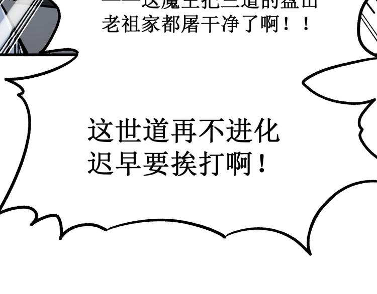 第96话 昆仑山训练31