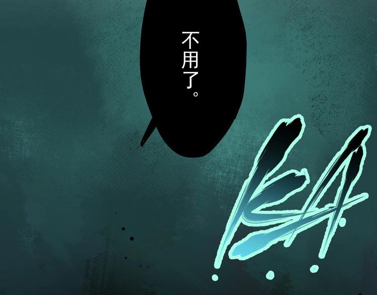 第51话 守护之人登场！15
