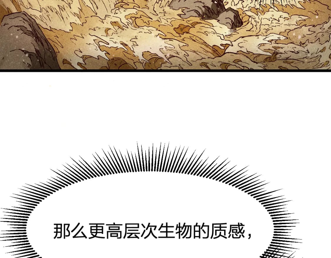 第219话 楚风vs四大名11