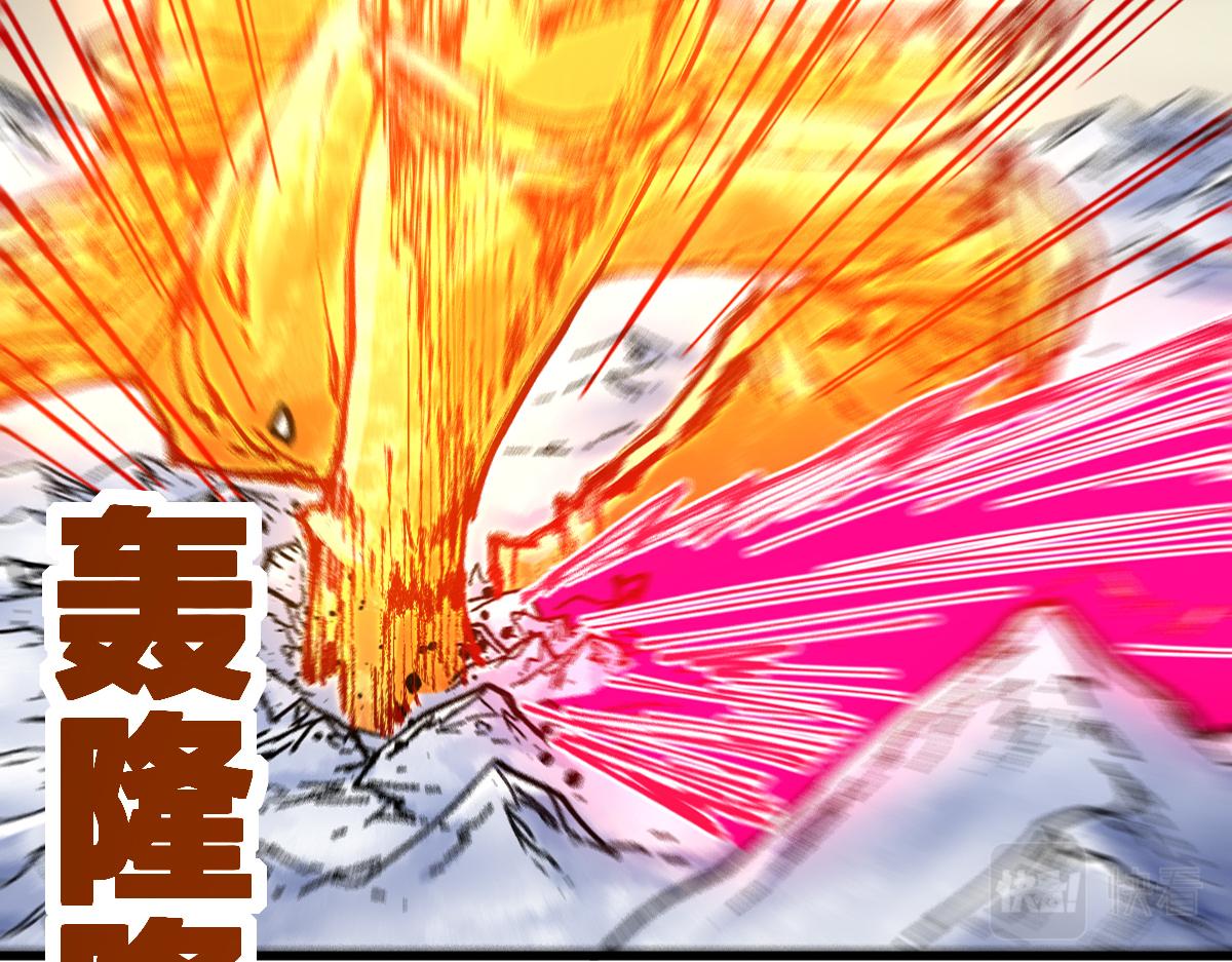 第187话 攻打奥林匹斯山！33