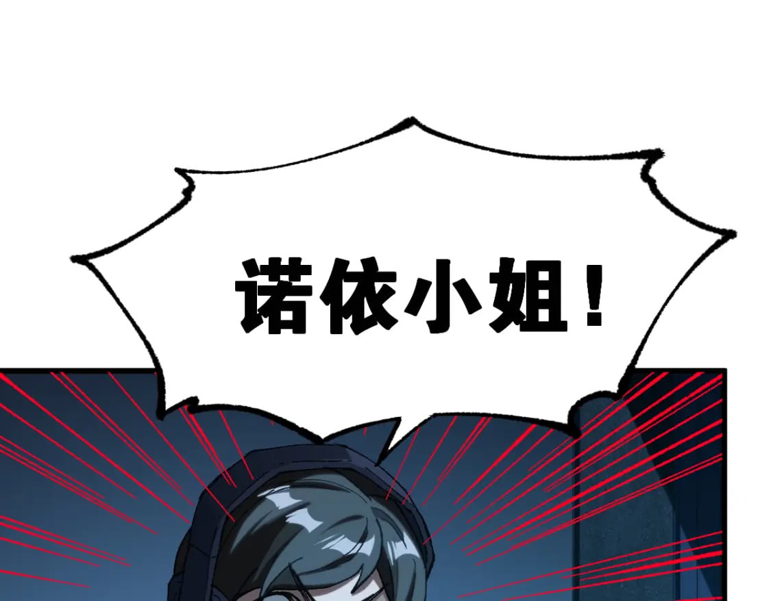 第237话 大雷音寺古刹！！？61