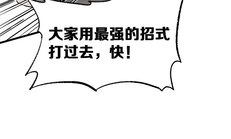 第90话 老祖的王牌16