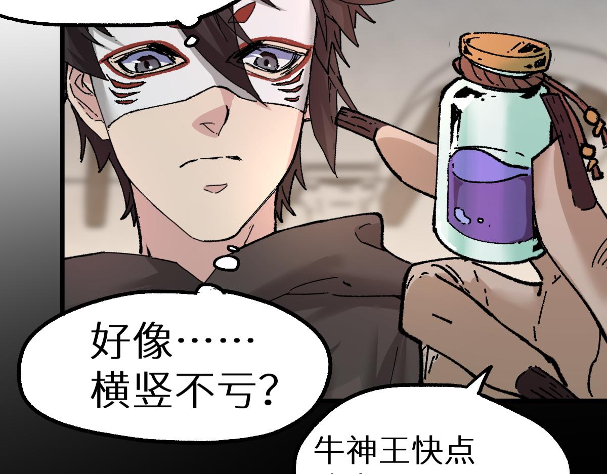第149话 终极武器52
