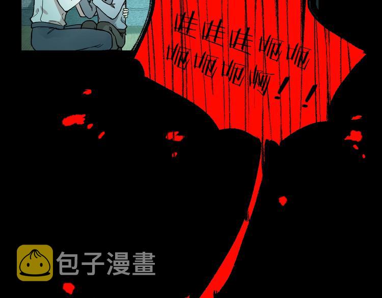 第60话 苍狼王出动108