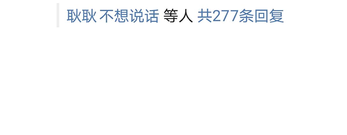第144话 演技133