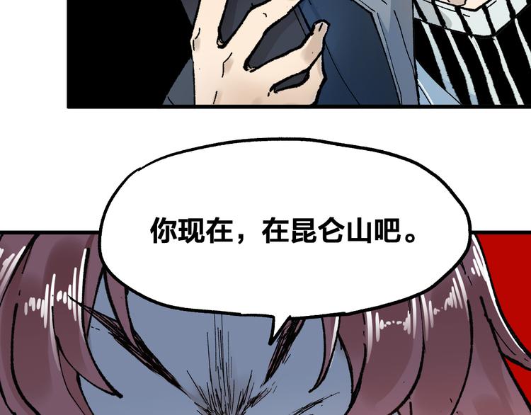 第101话 舆论面前40