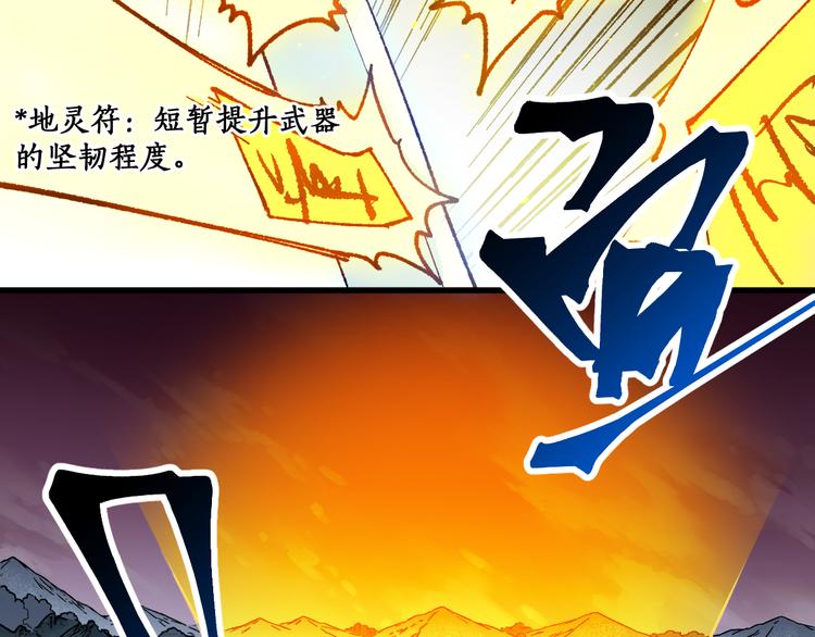 第123话 氪金大佬76