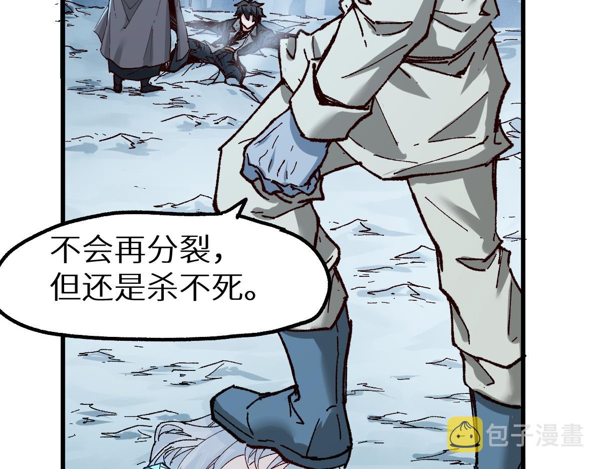 第155话 反击复仇！34
