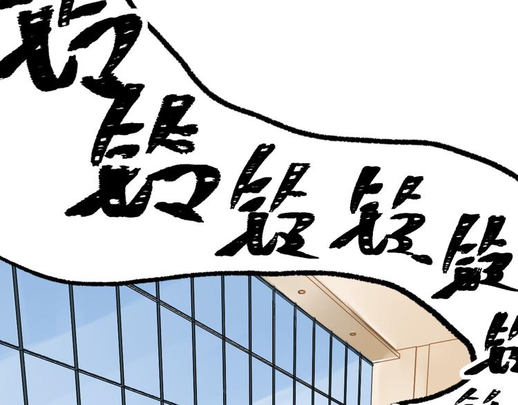 第78话 无能狂怒？53
