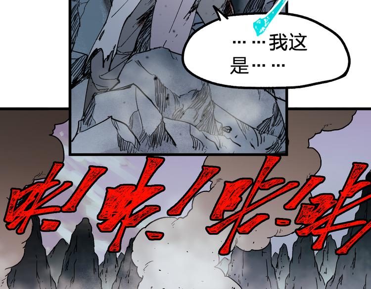 第120话 醉翁之意不在酒109