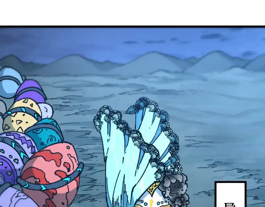 第256话 BOSS登场！83