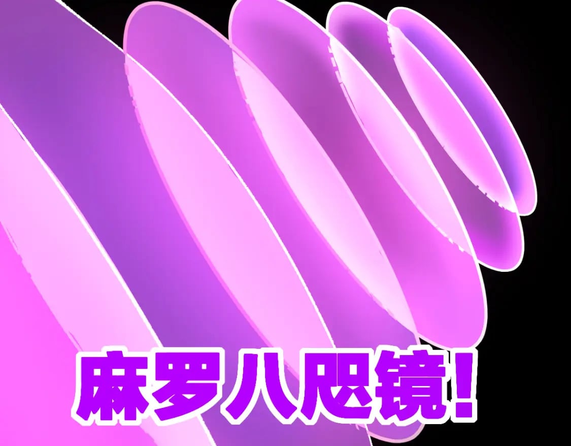 第218话 万箭齐发！57