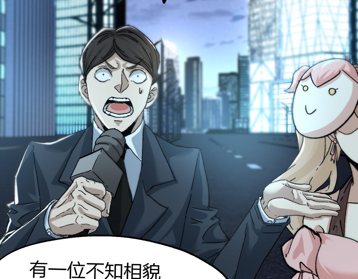 第195话 收货！78