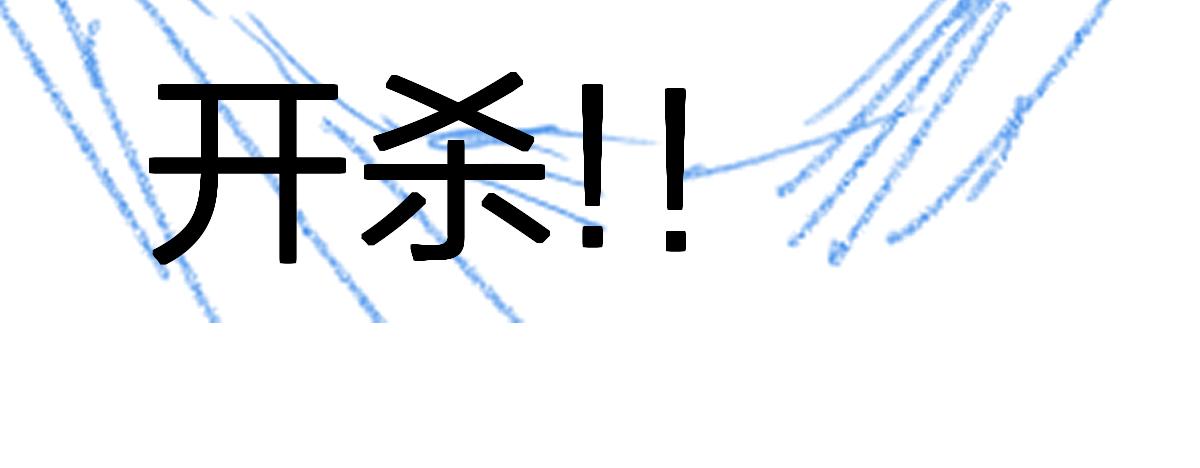 第193话 二度相亲！196
