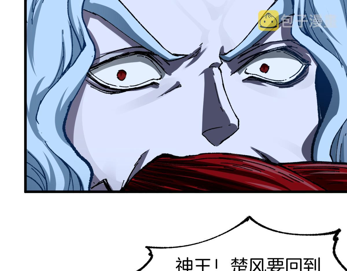 第177话 舌尖上的昆仑161